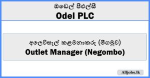 Outlet Manager (Negombo) odel