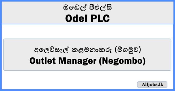Outlet Manager (Negombo) odel