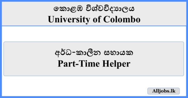 Part-Time Helper - University of Colombo
