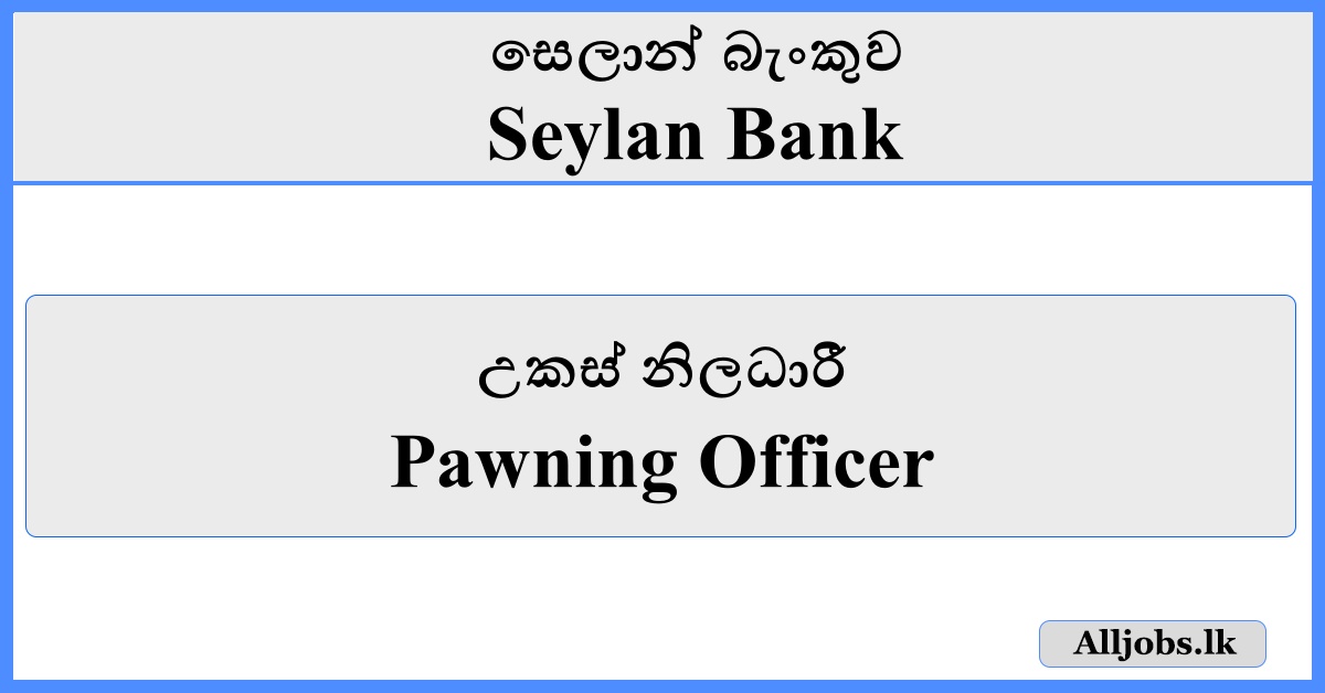 Pawning Officer - Seylan Bank PLC