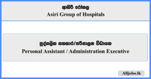 Personal Assistant, Administration Executive - Asiri Group of Hospitals