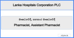 Lanka Hospitals Corporation PLC