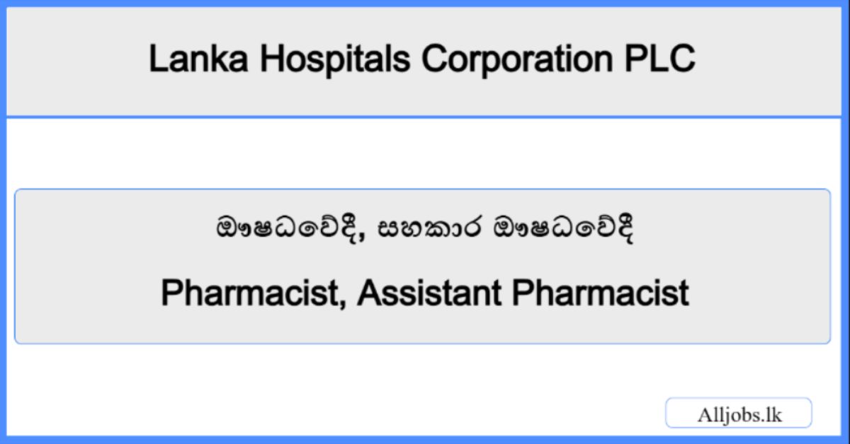 Lanka Hospitals Corporation PLC