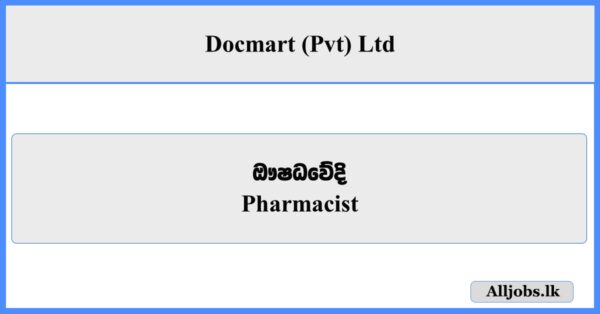Pharmacist - Docmart (Pvt) Ltd