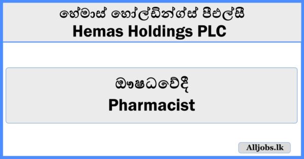 Pharmacist - Hemas Holdings PLC