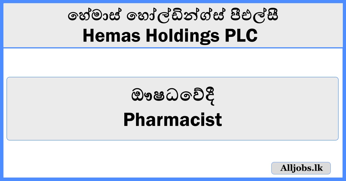 Pharmacist - Hemas Holdings PLC