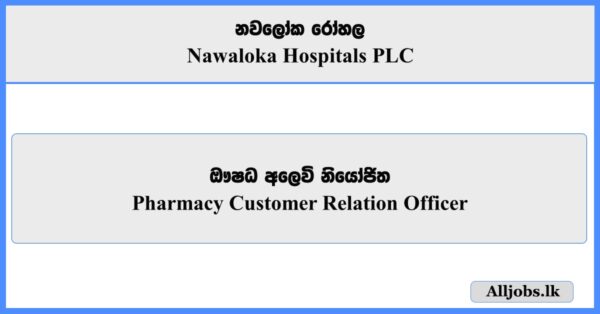 Pharmacy Customer Relation Officer - Nawaloka Hospitals PLC