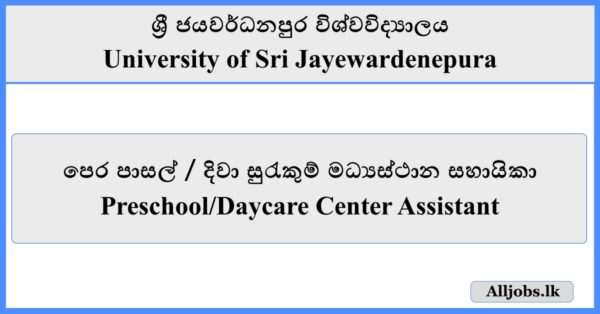 PreschoolDaycare Center Assistant - University of Sri Jayewardenepura
