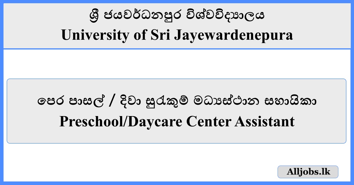 PreschoolDaycare Center Assistant - University of Sri Jayewardenepura