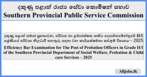 Probation Officer - Efficiency Bar Examination - Southern Provincial Public Service