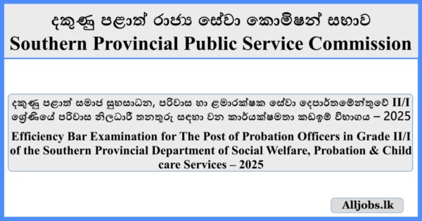 Probation Officer - Efficiency Bar Examination - Southern Provincial Public Service