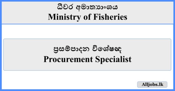 Procurement Specialist - Ministry of Fisheries