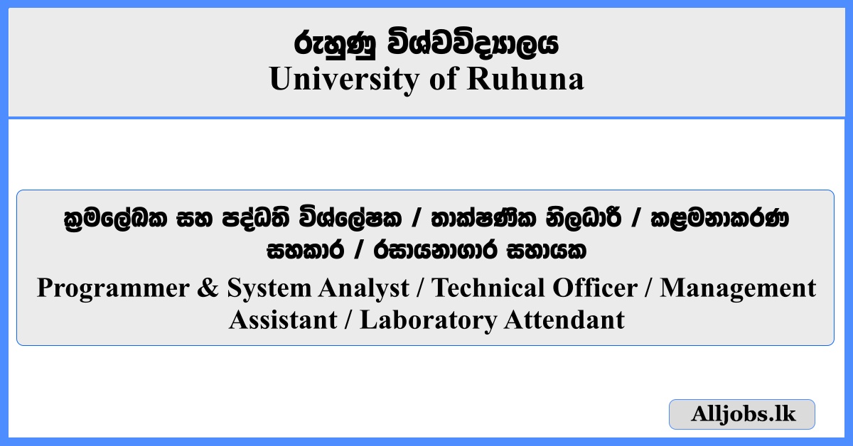 Programmer & System Analyst, Technical Officer, Management Assistant, Laboratory Attendant  - University of Ruhuna 2025