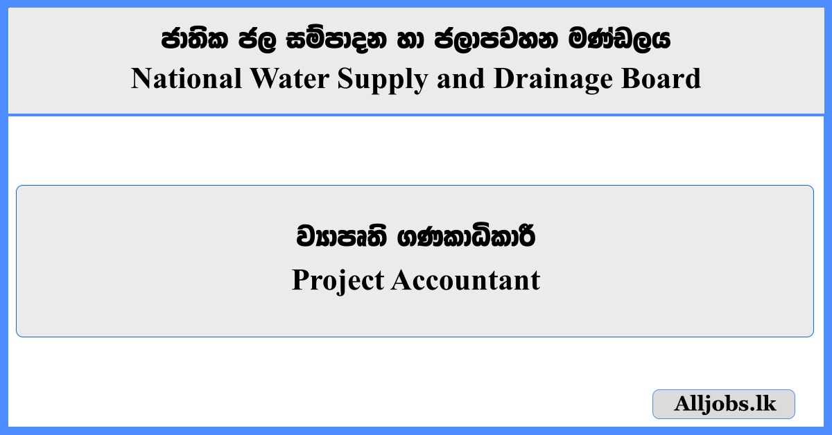 Project Accountant - National Water Supply and Drainage Board