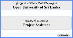 Project Assistant - Open University of Sri Lanka