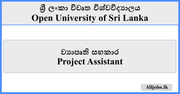 Project Assistant - Open University of Sri Lanka