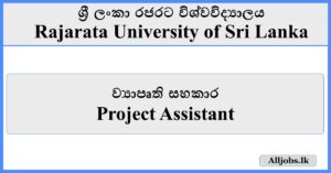 Project Assistant - Rajarata University