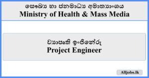 Project Engineer - Ministry of Health & Mass Media