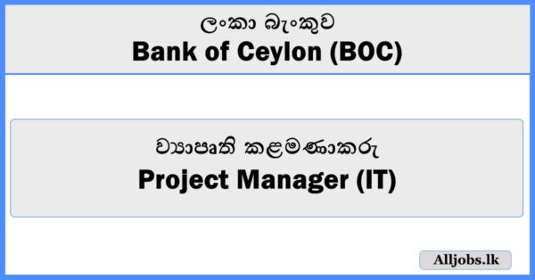 Project Manager (IT) - Bank of Ceylon