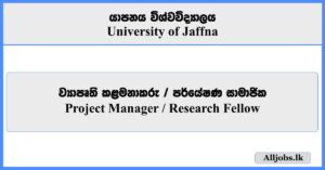 Project Manager, Research Fellow - University of Jaffna
