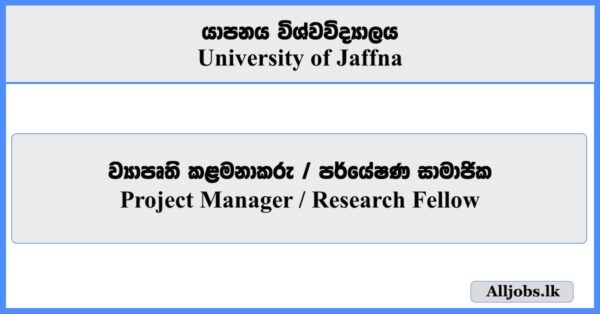Project Manager, Research Fellow - University of Jaffna