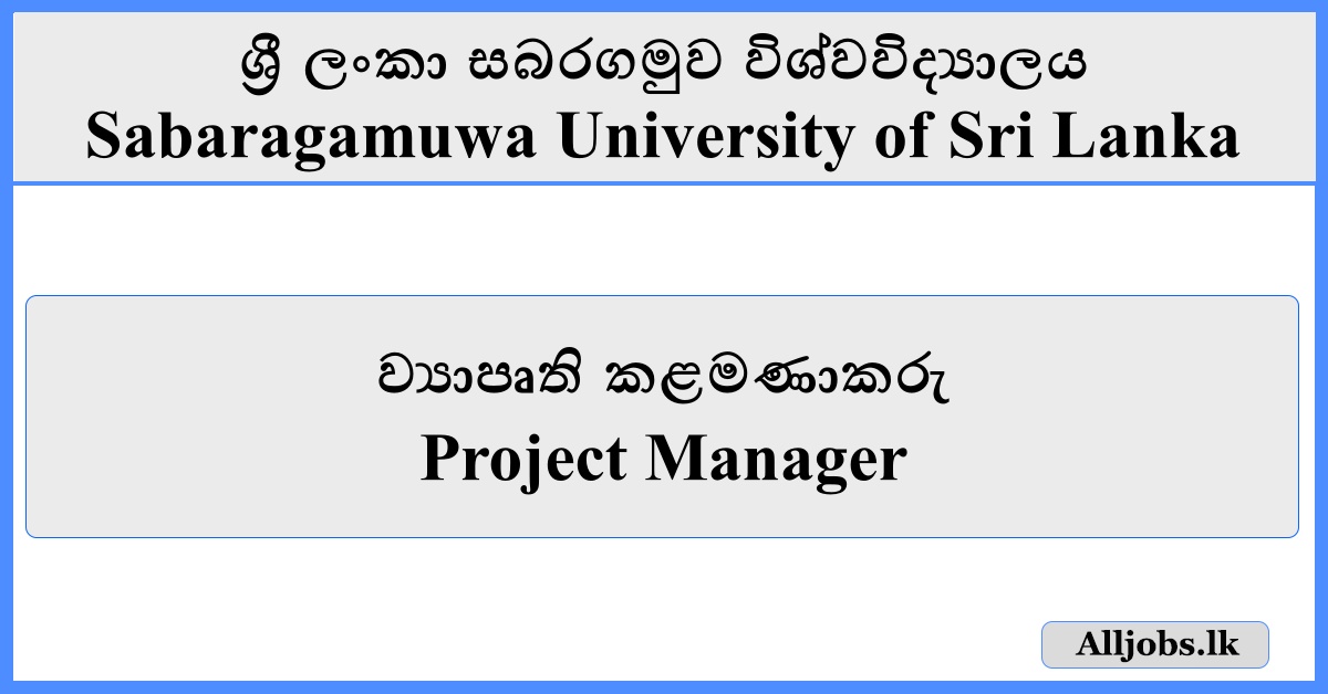 Project Manager- Sabaragamuwa University