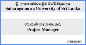 Project Manager - Sabaragamuwa University