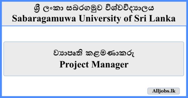 Project Manager - Sabaragamuwa University