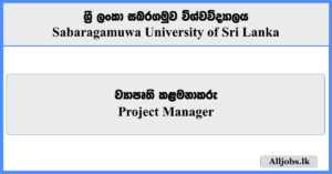 Project Manager - Sabaragamuwa University of Sri Lanka