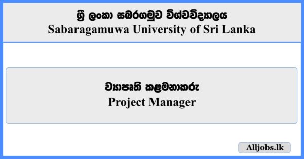 Project Manager - Sabaragamuwa University of Sri Lanka