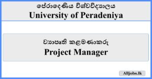 Project Manager - University of Peradeniya