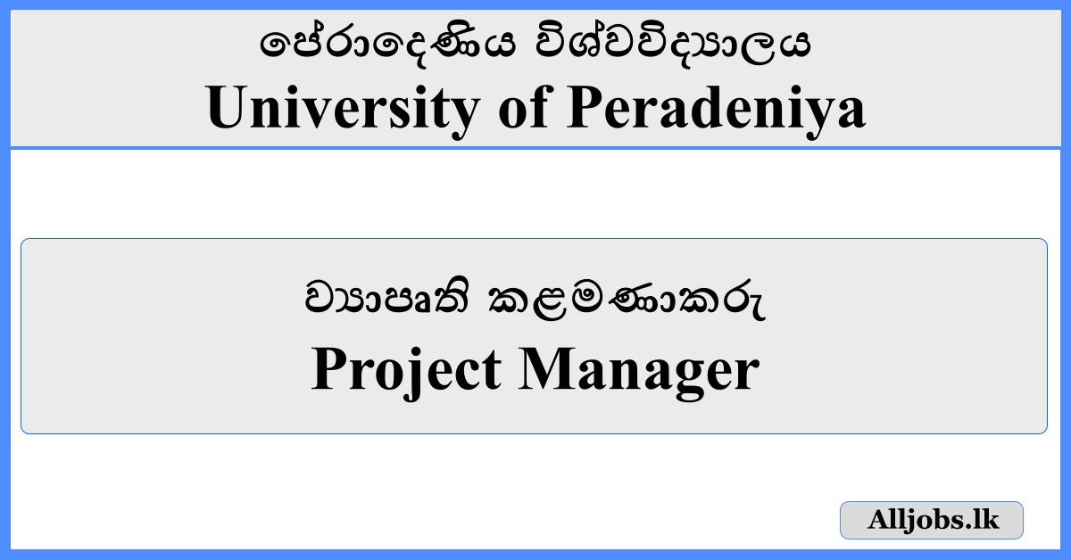 Project Manager - University of Peradeniya