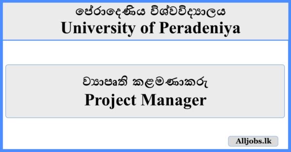 Project Manager- University of Peradeniya