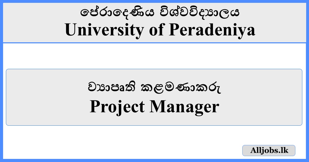 Project Manager- University of Peradeniya