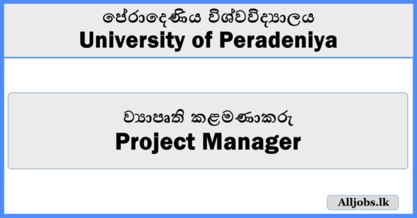 Project Manager - University of Peradeniya