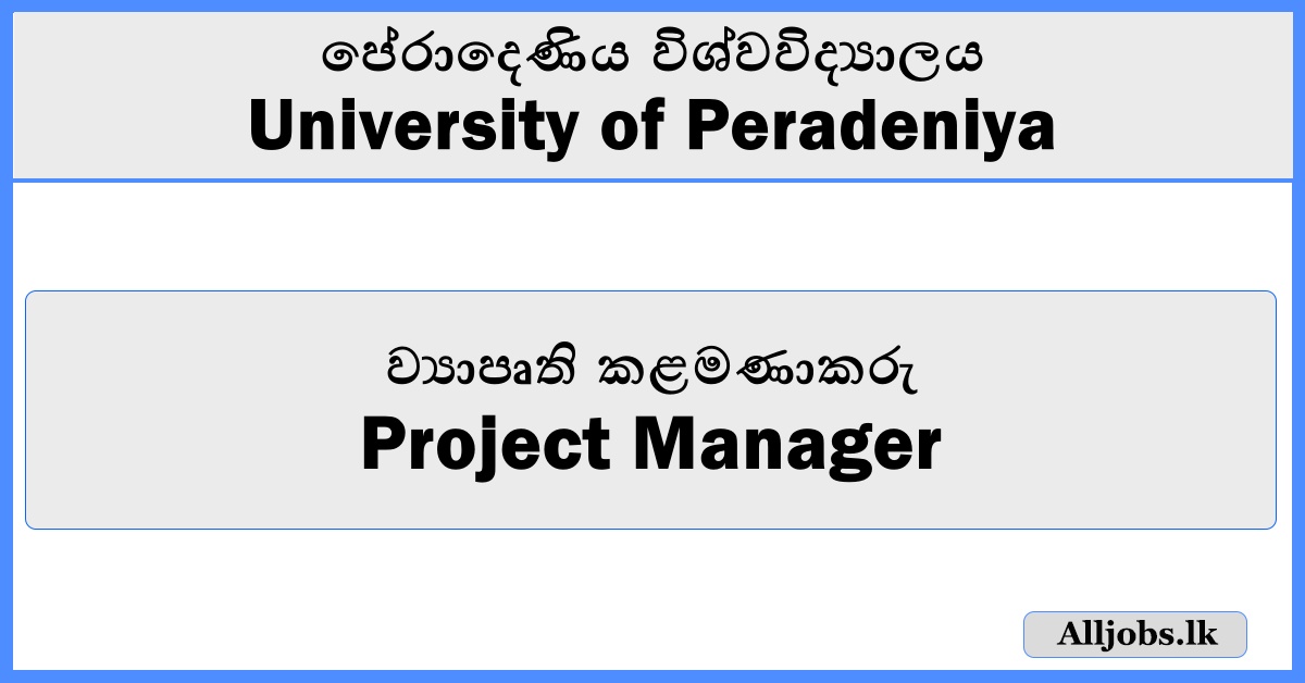Project Manager - University of Peradeniya