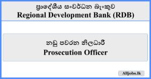 Prosecution Officer - Regional Development Bank (RDB)