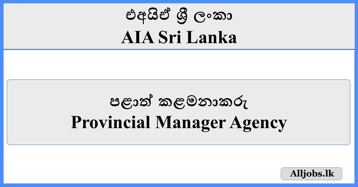Provincial Manager Agency - AIA Sri Lanka