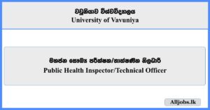 Public Health Inspector, Technical Officer - University of Vavuniya 2026