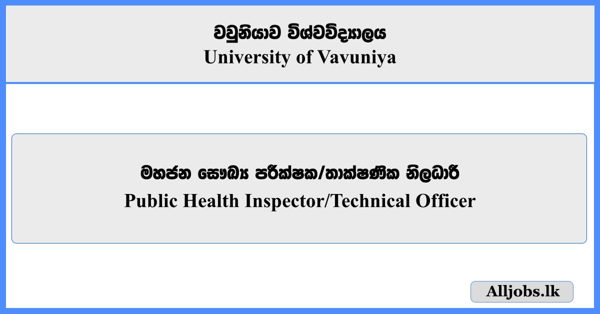 Public Health Inspector, Technical Officer - University of Vavuniya 2026
