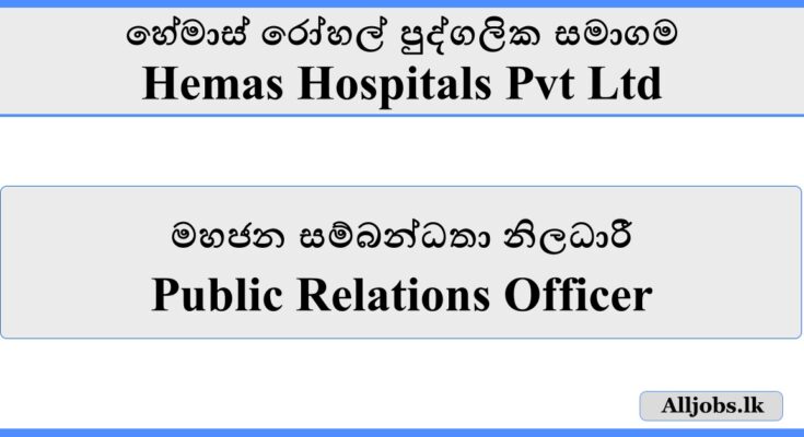 Public Relations Officer - Hemas Hospitals Pvt Ltd