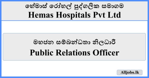 Public Relations Officer - Hemas Hospitals Pvt Ltd