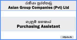 Purchasing Assistant - Asian Group Companies (Pvt) Ltd