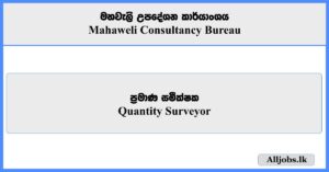 Quantity Surveyor - Mahaweli Consultancy Bureau