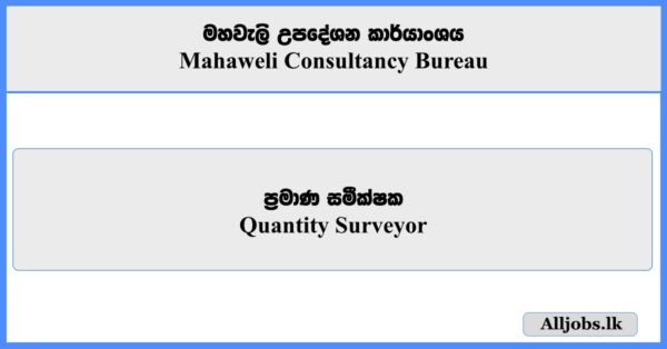Quantity Surveyor - Mahaweli Consultancy Bureau