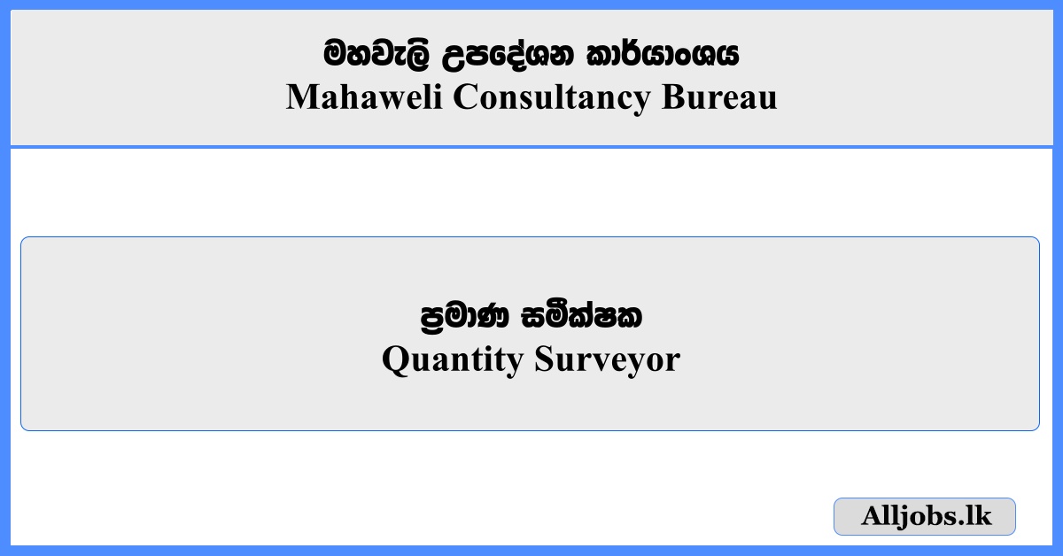 Quantity Surveyor - Mahaweli Consultancy Bureau