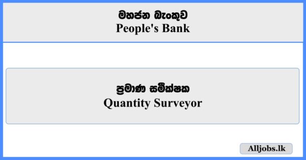 Quantity Surveyor - People's Bank