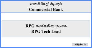 RPG Tech Lead - Commercial Bank