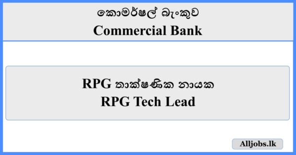 RPG Tech Lead - Commercial Bank