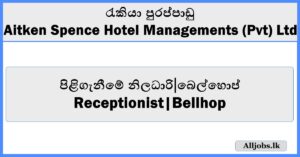 Receptionist / Bellhop - Aitken Spence Hotel